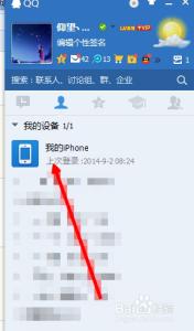 qq邮箱怎么发送文件夹 如何使用手机qq发送视频文件