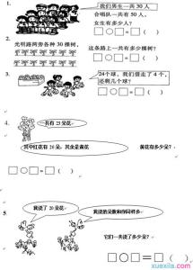 一年级下册的应用题 人教版小学一年级数学下册应用题