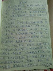 作文快乐的中秋节 快乐的中秋节作文600字，中秋节作文600字