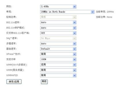 192.168.01路由器设置 192.168.1.1路由器无线WiFi怎么设置