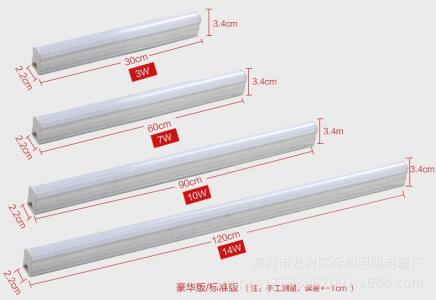 t5 led日光灯管尺寸 t5日光灯尺寸是多少?怎么挑选日光灯?