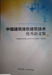 建筑施工技术毕业论文 建筑施工技术论文2000字