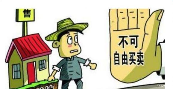 农村宅基地征用补偿 国家征用宅基地会补偿吗？最新土地法宅基地怎么补偿