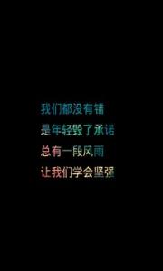 正能量语录短语2017 2016再见2017你好正能量心情说说_2016再见2017你好正能量短语