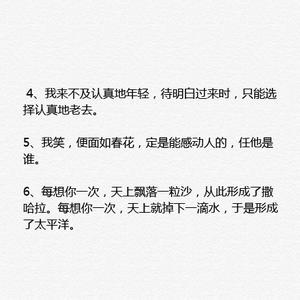 非诚勿扰情感专家语录 情感专家经典语录