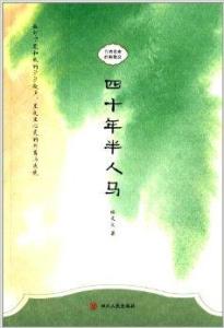 关于梦想的名家散文 有关梦想的名家散文