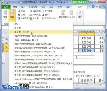 excel2010内置小游戏 excel 2010如何打开内置游戏的方法