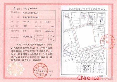 自住商品房有土地证吗 五河自住商品房如何办理土地证？在哪里办理