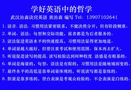 英语简短哲理句 英语简短哲理的文章，比较短的哲理英语文章