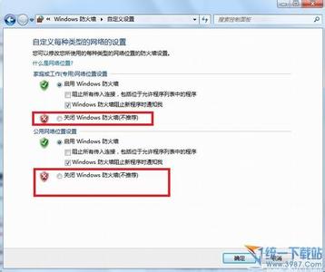 如何关闭防火墙win7 win7如何关闭防火墙 win7关闭防火墙的方法