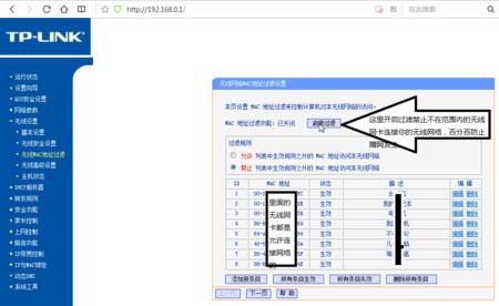 水星mw305r 中继 水星MW305R V2路由器无线中继怎么设置