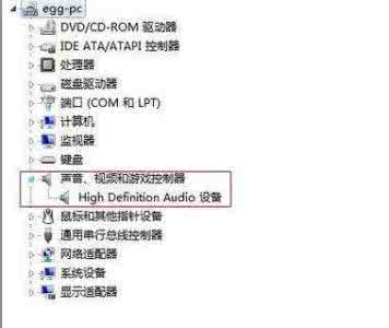 电脑重启后没有声音 电脑正常重启后没声音怎么办