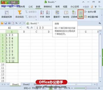 wps单元格分列 Wps中表格通过单元格内容进行分列的操作方法