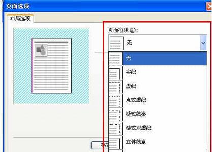 excel打印自定义纸张 如何自定义EXCEL表格的打印纸张