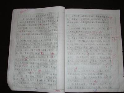 以和为题的作文800字 以和为题的作文