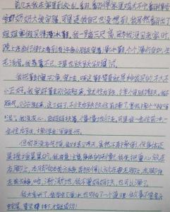 快乐的国庆节作文 初中快乐的国庆节作文_快乐的国庆节作文600字