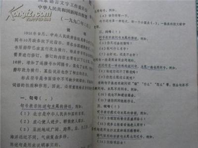 药学毕业论文格式 本科学术论文格式