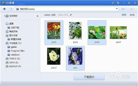 qq空间照片下载原图 如何下载qq空间的照片