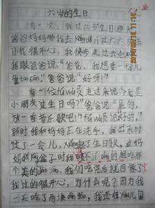 柳树作文300字 写柳树的作文300字8篇