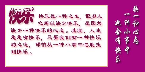 关于哲理的句子摘抄 关于读书的哲理句子摘抄