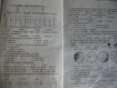 初一上学期期末家长会 初一上学期期末家长会发言稿