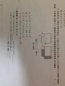 七年级下册语文基础题 语文版七年级语文下册第三单元基础卷