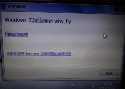 手机连接笔记本wifi 笔记本连接不上wifi手机可以怎么解决