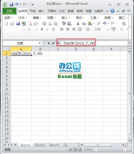 excel date函数 excel中DATE函数的运用方法