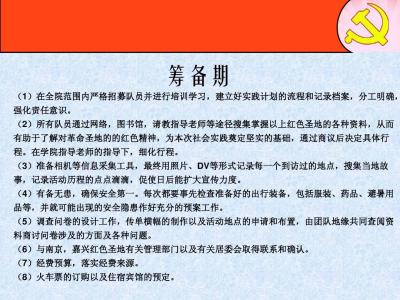 暑期社会实践报告范文 宾馆工作暑期社会实践报告范文