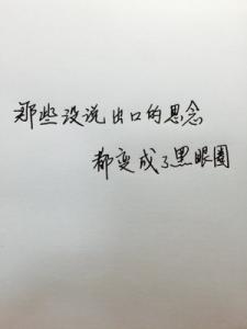 唯美爱情语录 郭敬民唯美爱情语录_郭敬民爱情句子语录