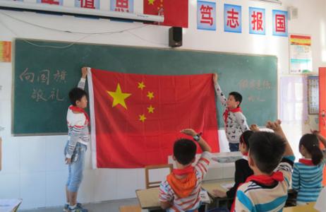 2016向国旗敬礼总结 小学向国旗敬礼活动总结 2016学校向国旗敬礼活动总结