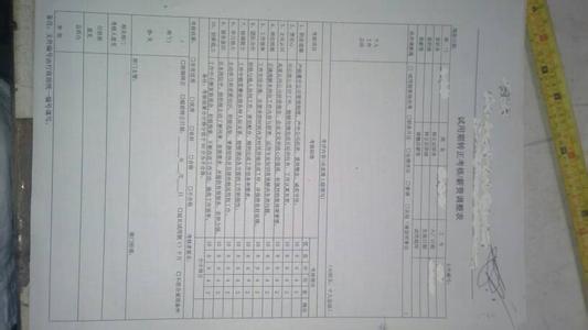 会计岗位转正工作总结 新教师岗位转正工作总结