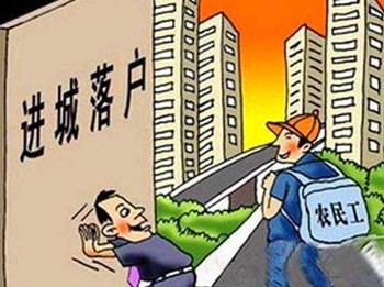 农民进城买房补贴2017 支持农民进城买房新举措——农行安家贷推出