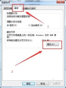 win7改不了虚拟内存 win7如何修改虚拟内存