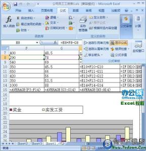 excel2007隐藏公式 Excel2007显示隐藏公式进行使用的方法