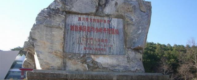 自住型商品房贷款政策 凉山自住商品房质量怎么样？能贷款买吗