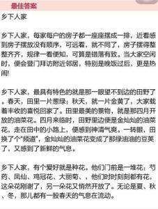 介绍家乡的文章 写介绍家乡的文章，关于写家乡的文章