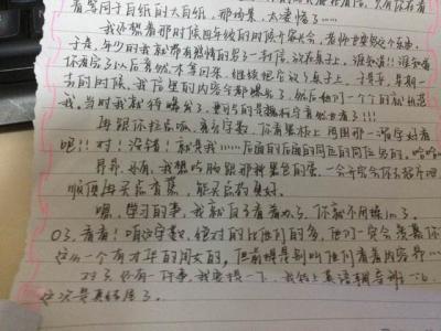 给老师的一封道歉信 致妻子的一封道歉信范文