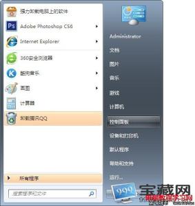 win7如何设置防火墙 win7防火墙如何去设置好