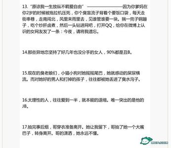 留几手经典语录 留几手的暗黑情感语录