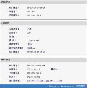 水星无线路由器上网慢 Windows 7电脑怎么配置水星无线路由器上网