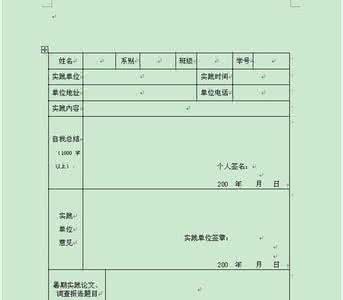 机关办公室工作总结 机关办公室半年工作总结报告