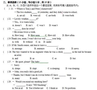 八年级上册英语单词表 初二英语上册期末试卷