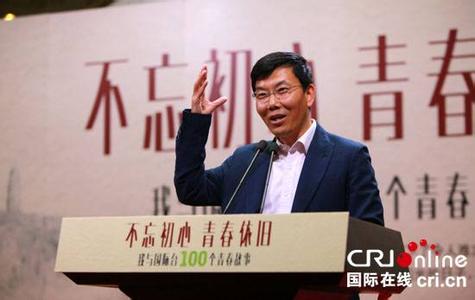 不忘初心走好长征路 2016年不忘初心走好新的长征路发言稿