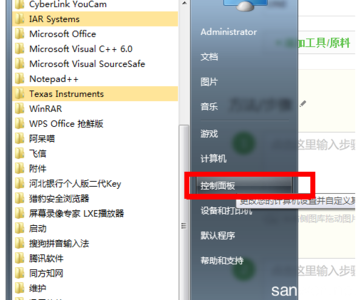 win7 cmd telnet win7运行cmd后没有Telnet指令怎么办