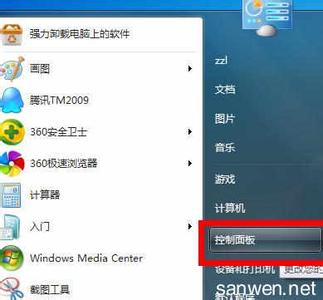 win7麦克风没声音 Win7麦克风没有声音怎么办