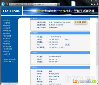 tplink无线路由器设置 tplink无线路由器如何设置wifi_tplink无线路由器设置wifi教程