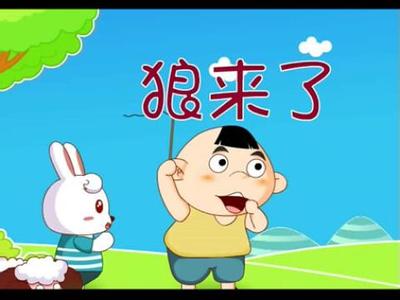 3至4岁儿童故事文字版 儿童故事3分钟文字版