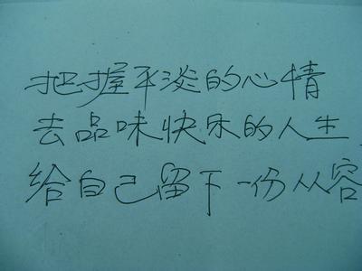 励志激励自己上进句子 适合男生自我激励的话，男生用来自我励志的句子