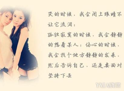 女人爱美护肤励志语录 女性励志护肤语录大全